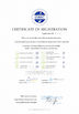 Китай Dongguan Chuangwei Electronic Equipment Manufactory Сертификаты